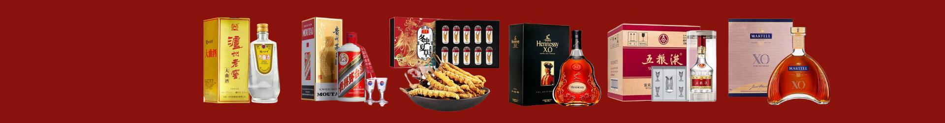海西友才烟酒经营部