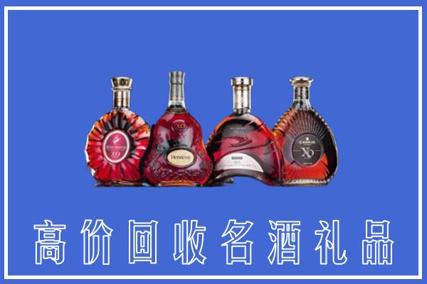 海西回收洋酒