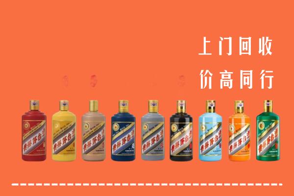 海西回收茅台酒