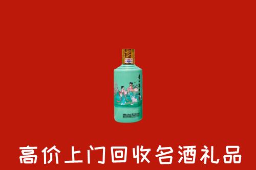 高价求购：海西回收24节气茅台酒