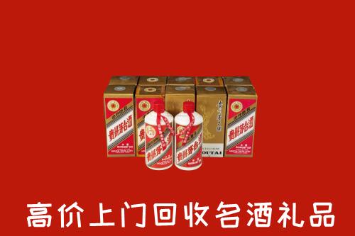 收购行情：海西回收年份茅台酒