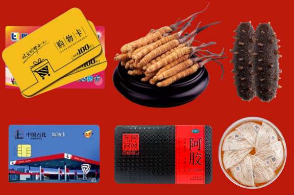 海西烟酒回收礼品