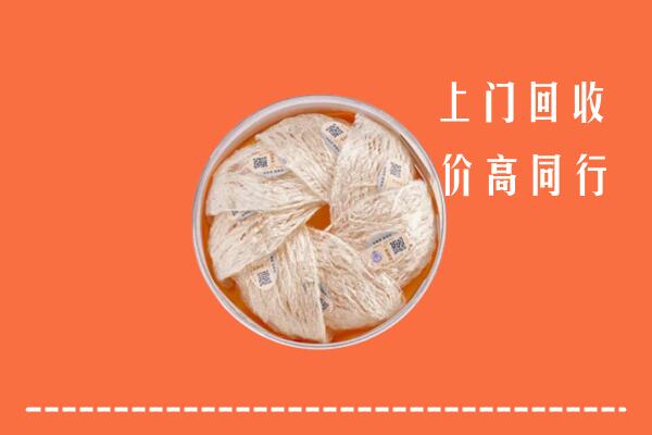 海西回收燕窝